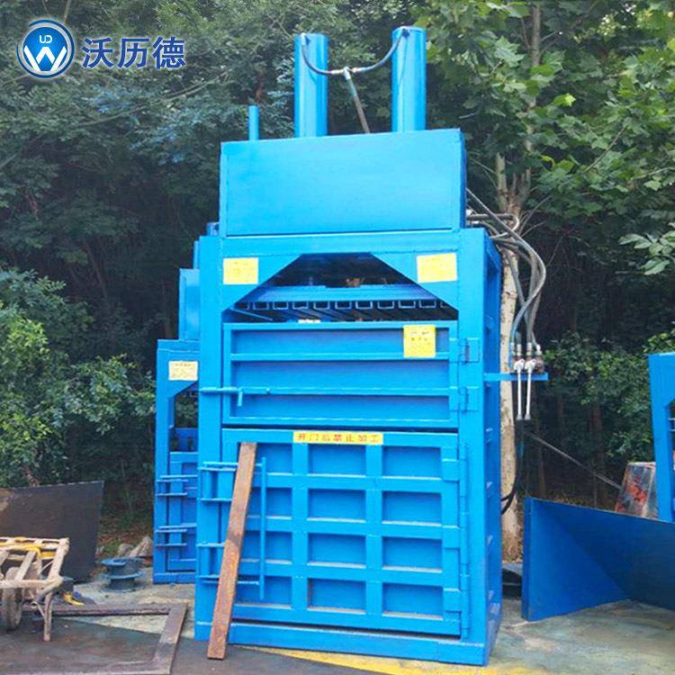 10T-120T立式液压打包机 回收用打包机 易拉罐塑料瓶小型打包机器