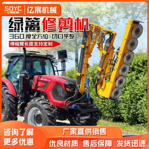 车载式绿篱修剪机高速公路隔离带割灌木修枝机园林绿化绿篱修剪车