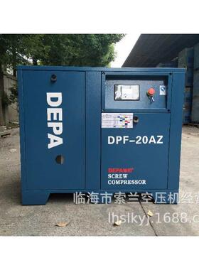 DPF-30AZDPF-50AZDPF-20AZ德帕百坚永磁变频空压机DP-30DP-20