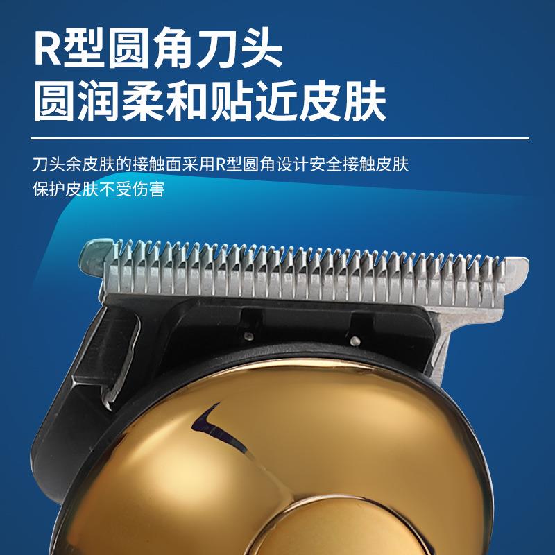 六合一多功能专业理发器套装发廊液晶数显油头剪全身水洗理容套装