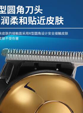 六合一多功能专业理发器套装发廊液晶数显油头剪全身水洗理容套装