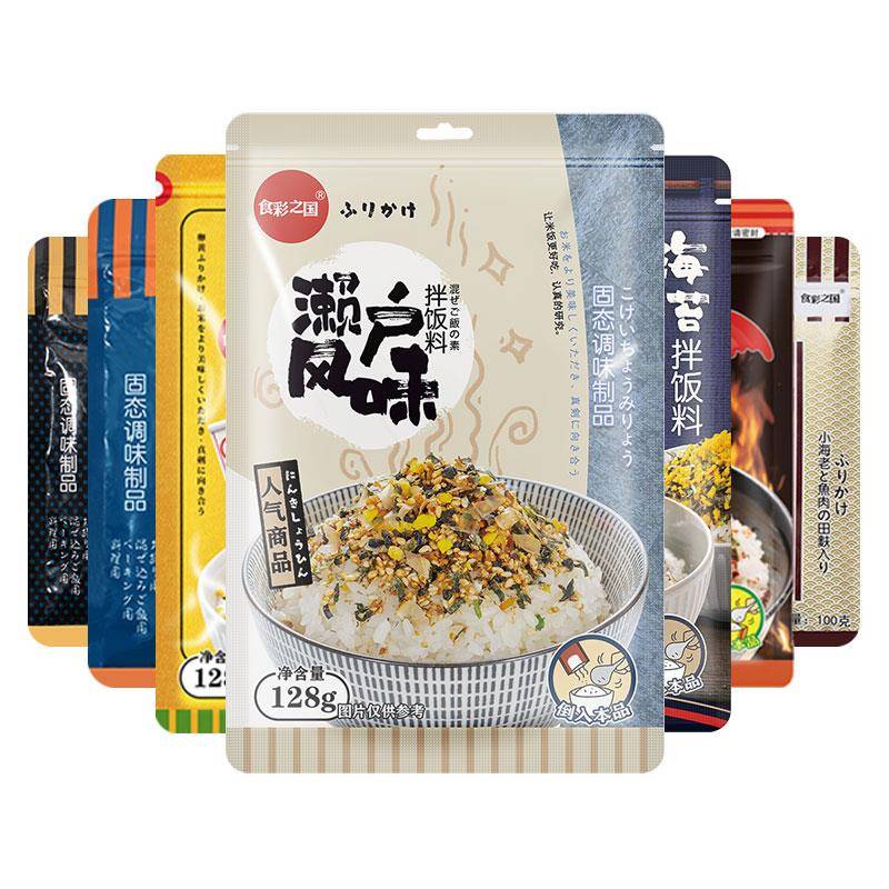 日式拌饭料香松儿童拌饭料芝麻海苔碎饭团料下饭菜紫菜寿司饭团素