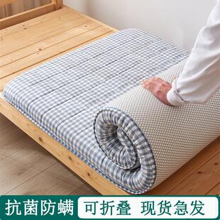家用床垫软垫1米8双人1.5m棉垫床褥子宿舍学生单人出租房加厚