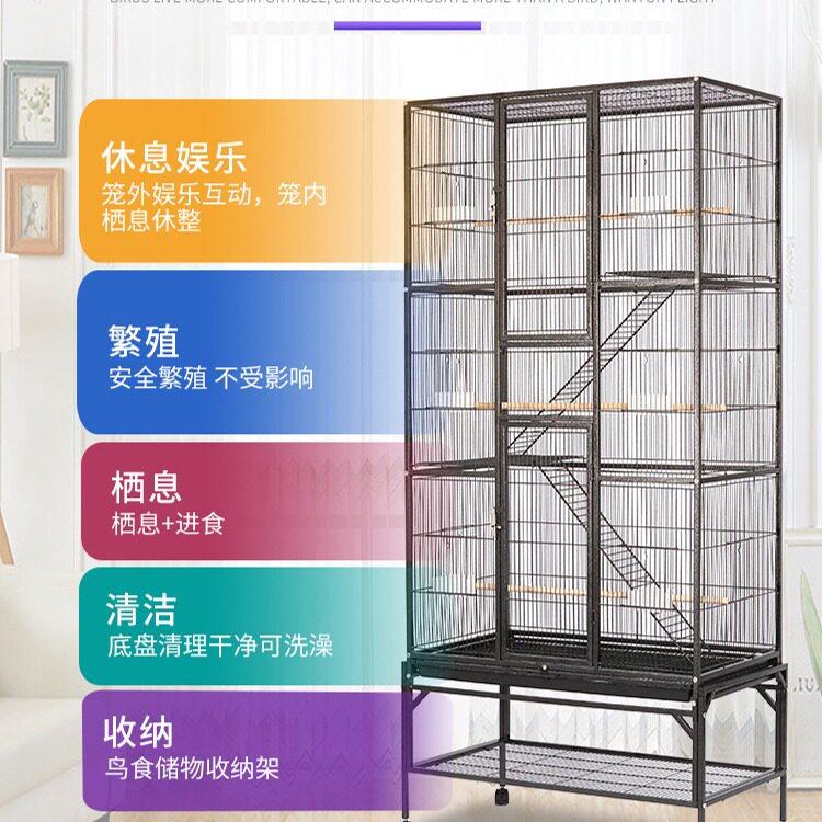 特大号大空间鸟笼新型鹦鹉家用玄凤画眉八哥鸽子龙猫多功能加粗固