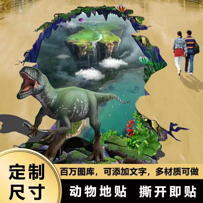 3d立体地板贴瓷砖遮丑防水防滑三地贴装饰卫生间贴纸动物图案贴画图片