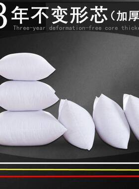 pillows inner back cushion Pillow core sofa bed good quality