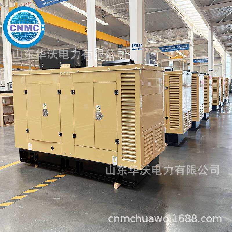 康明斯20kwF发动机华力发电机组小功率柴油静音发电机组一件也可