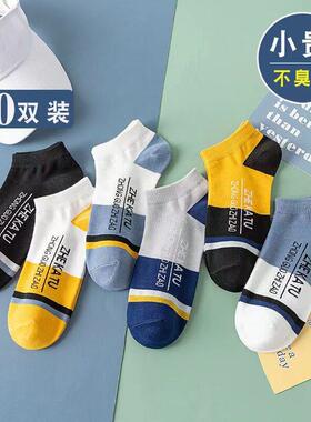 10 pairs of men women MoChuan sock socks black light cotton