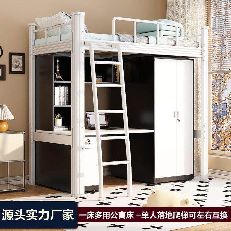 宿舍高架铁艺铁架床钢架双人单人床上床下桌学校公寓床上下床两层