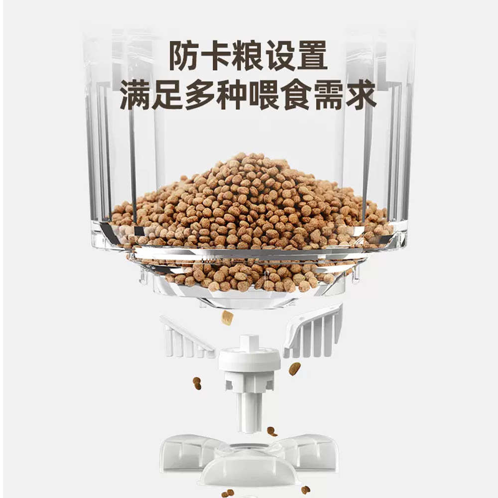 宠物喂食器自动定量4L储粮桶电动智能喂食一体式猫狗投食机器