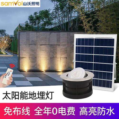 太阳能照树灯户外防水景观花园林射灯地灯LED草坪射树灯超亮