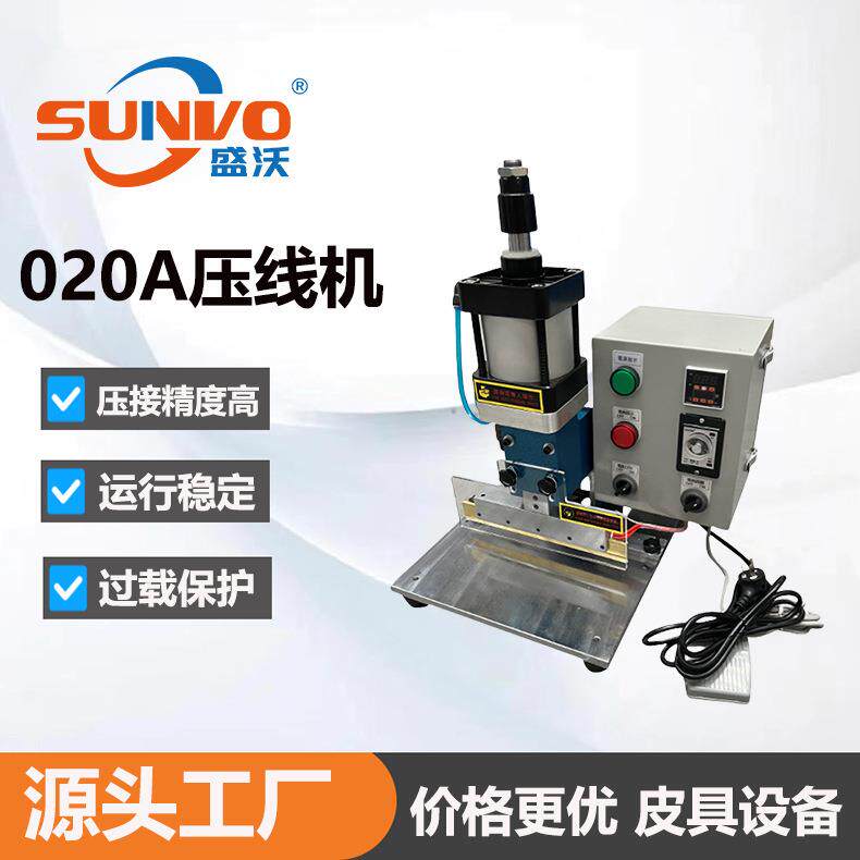 工厂直销 | 气动皮革压痕机 气动直线烫压机 皮具直线烙印机