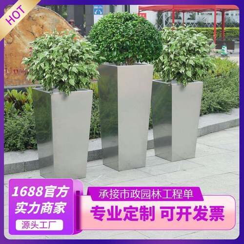 户外风景区不锈钢花箱厂家公园街道咖啡厅镂空花盆铁艺现代花箱