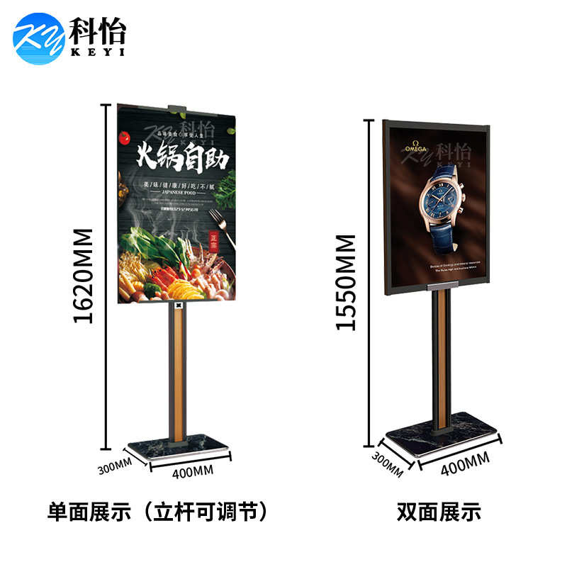 双面立式展示牌铝合金落地广告架 水 牌指引牌导向kt板展示海报架