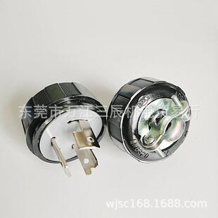 三脚台湾隆光LKEW引挂式LK6320 20A250V3P旋转防松电木环保铜插脚