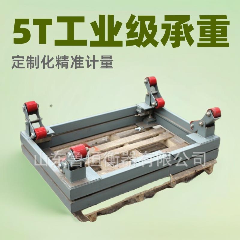 不锈钢工业电子钢瓶秤2.5t液氯瓶电子秤吨化工钢瓶电子秤电子称