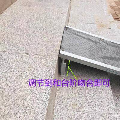 楼梯斜坡板可调节无障碍轮椅上台阶电动车坡道板摩托上坡板子轮椅