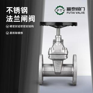 DIN标准Z41W-PN16/25/40/64工业不锈钢法兰闸阀厂家大口径DN600