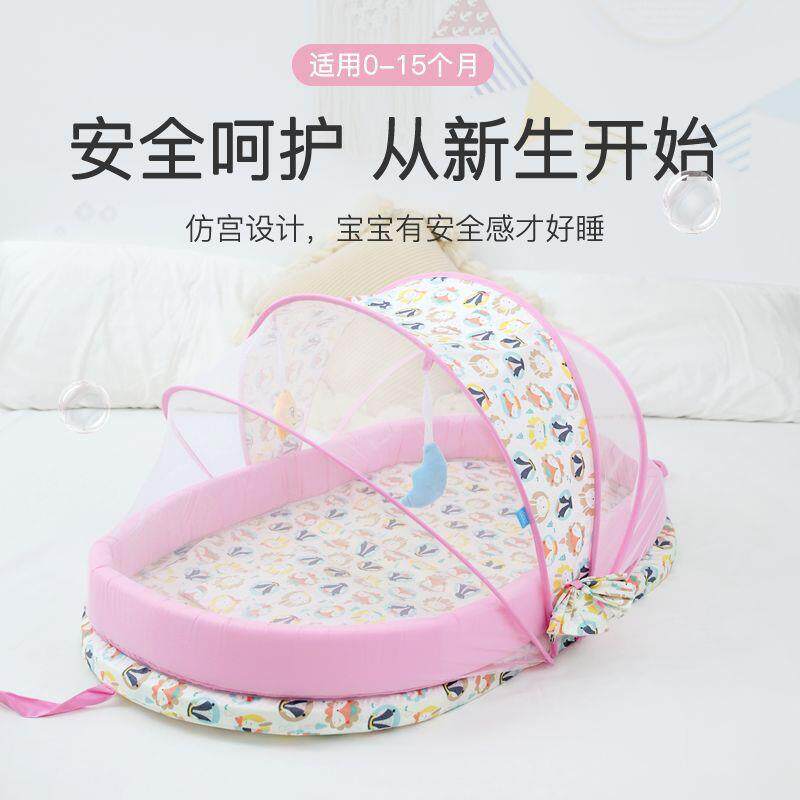 婴儿蚊帐可折叠海绵地加厚防虫蚊睡帐宝宝床床中床轻便儿童床便携