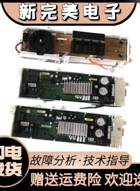 滚筒洗衣机WW70 80J5230GS GW WW90J5433IW/SC DC92-01778JKS