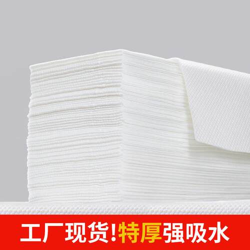 直销新款一次性毛巾美发理发店用酒店美容院擦头发洗脸足浴毛巾 - 封面