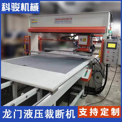 全自动送料皮革裁断机布料无纺布下料机珍珠棉EVA液压移动头冲床