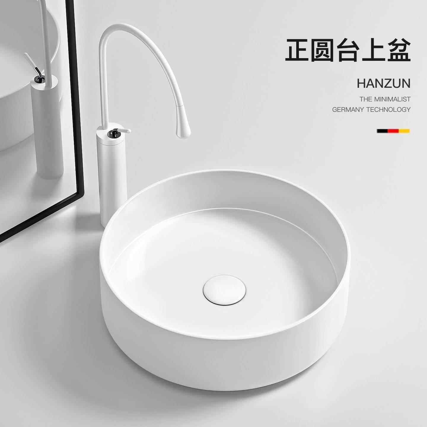 台上盆阳台圆形洗手盆小尺寸陶瓷艺术盆卫生间家用洗脸盆小号面盆