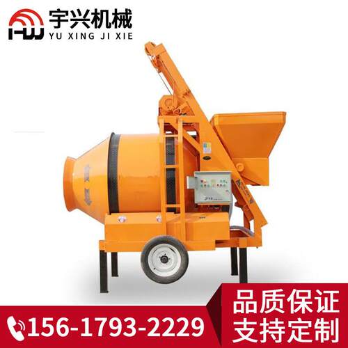 供应500型750型全自动滚筒搅拌机全爬式水泥砂浆混凝土搅拌机