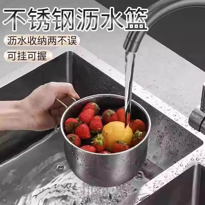 不锈钢水槽过滤篮厨房挂式沥水洗菜多功能蔬果收纳筷勺大号分离器