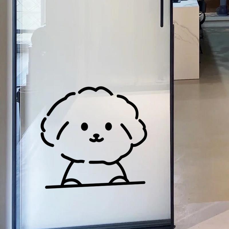 小萌狗可爱玻璃贴纸 创意图案奶茶店宠物店铺玻璃门角装饰防撞贴