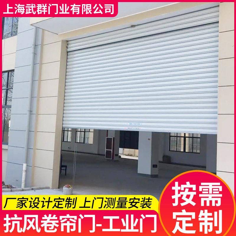 铝合金型材抗风卷帘门双层抗风铝合金卷闸门工厂金属硬质卷帘门