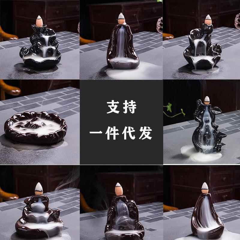 倒流香炉陶瓷家用新款招财室内装饰品禅意摆件香薰炉现货