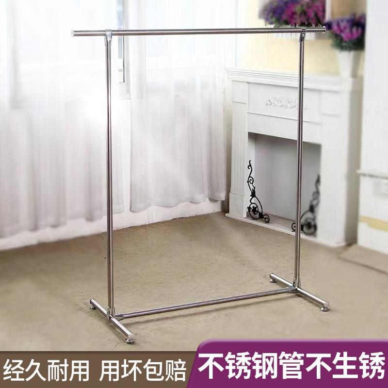 不锈钢管加厚落地挂衣架室内收纳衣架简易衣架服装展示架定制衣架