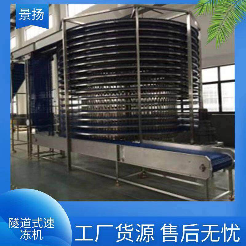 全自动/双螺旋速冻机果蔬糕点速冻设备大型商用面食速冻机