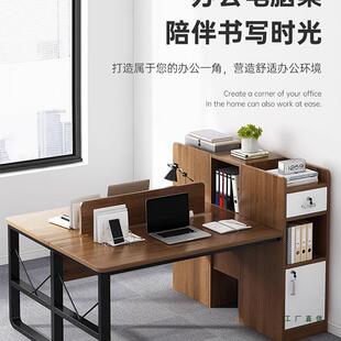 双人对坐办公桌面对面财务电脑桌椅组合4四两2人位员工办公室对座