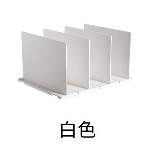 2147包包收纳架橱柜衣柜桌面多用途可组装延伸分层带隔板置物架