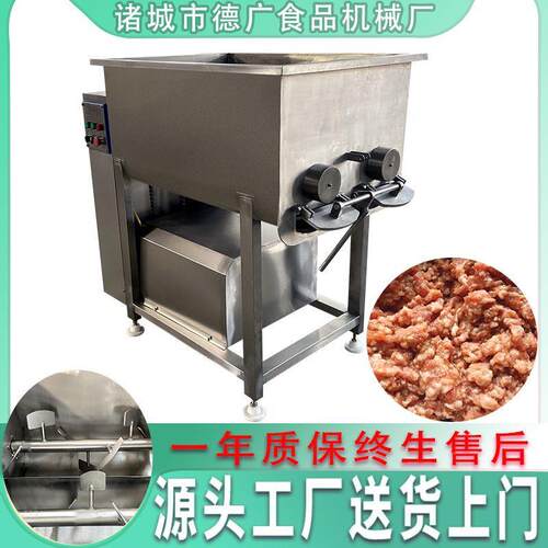 饺子馅类双绞龙拌馅设备月饼馅料拌馅设备草莓果酱双轴搅拌机器