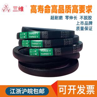5V820 5V810 5V800 5V860 5V840 5V850 5V830 三维三角皮带5V790