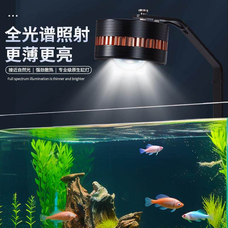 泉龙水草灯LED全光谱爆藻筒灯专业观赏原生态溪流缸筒灯促生长吊