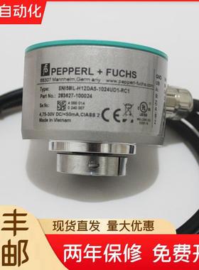 倍加福编码器ENI58IL-H12DA5-1024UD1-RC1 S10CA5 H10N电机编码器
