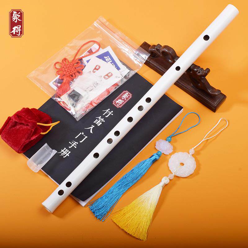 高档古风短杀笛狼，古击源笛横笛初学竹者乐器白新手入门射道具公