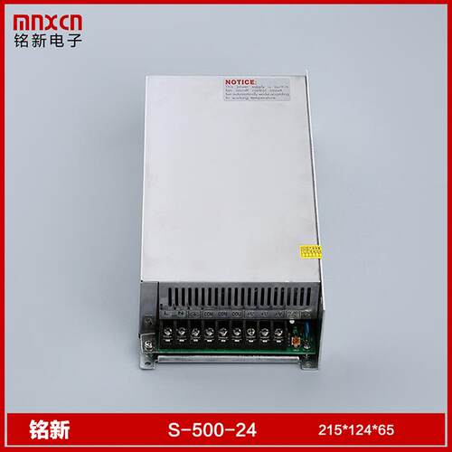 直供铭新S-500-24开关电源500W开关电源 24V-20A开关电源