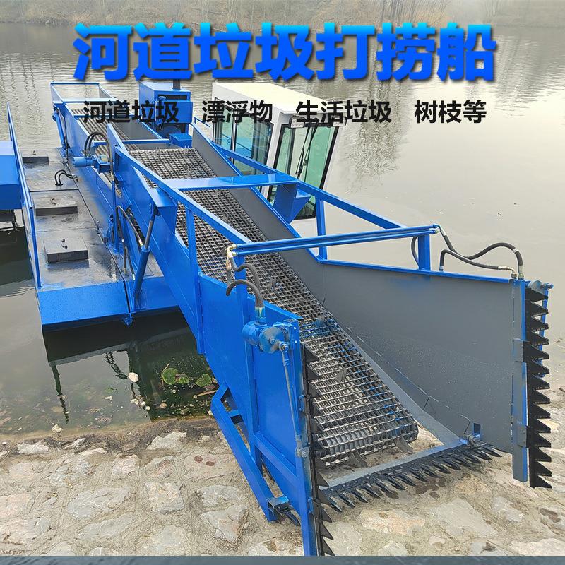 全自动水面水草打捞船大型水库割草船水浮莲清理自动保洁船