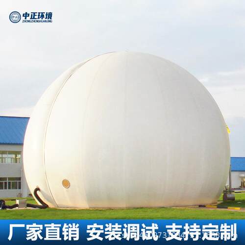 中正污水处理1500-10000立方沼气罐发酵罐价格双膜沼气储气柜