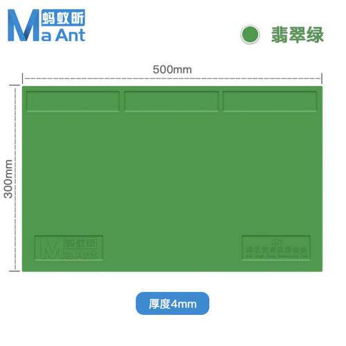电子手机维修G1抗温防静电垫子500mm*300
