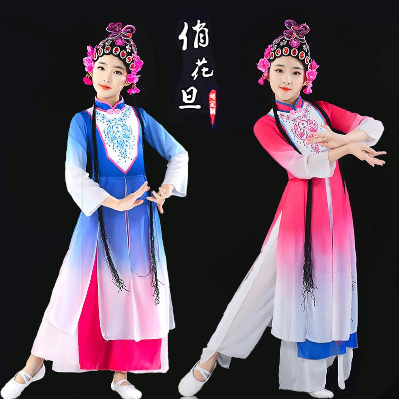 儿童京剧戏曲演出服梨园小花旦心有翎兮赤伶粉墨小花旦舞蹈表演服