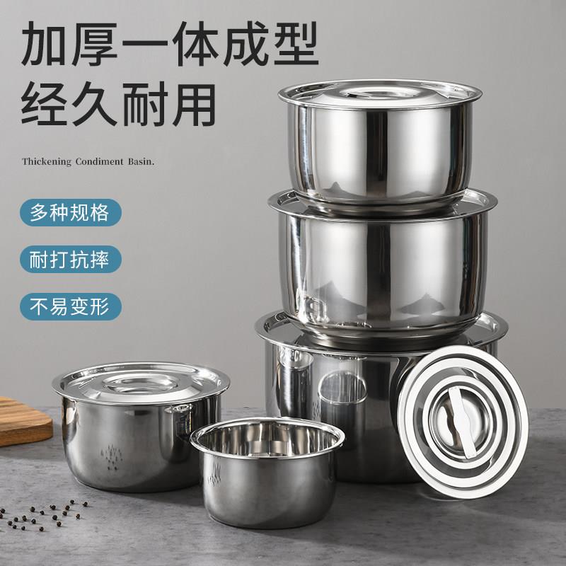 304不锈钢盆带盖子加厚调料盆圆形碗料理盆锅油盆猪油罐打蛋盆汤
