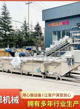 酸豆巴氏杀菌机氏 ME-BS800巴杀菌冷却风干食流水线 休闲品角杀菌