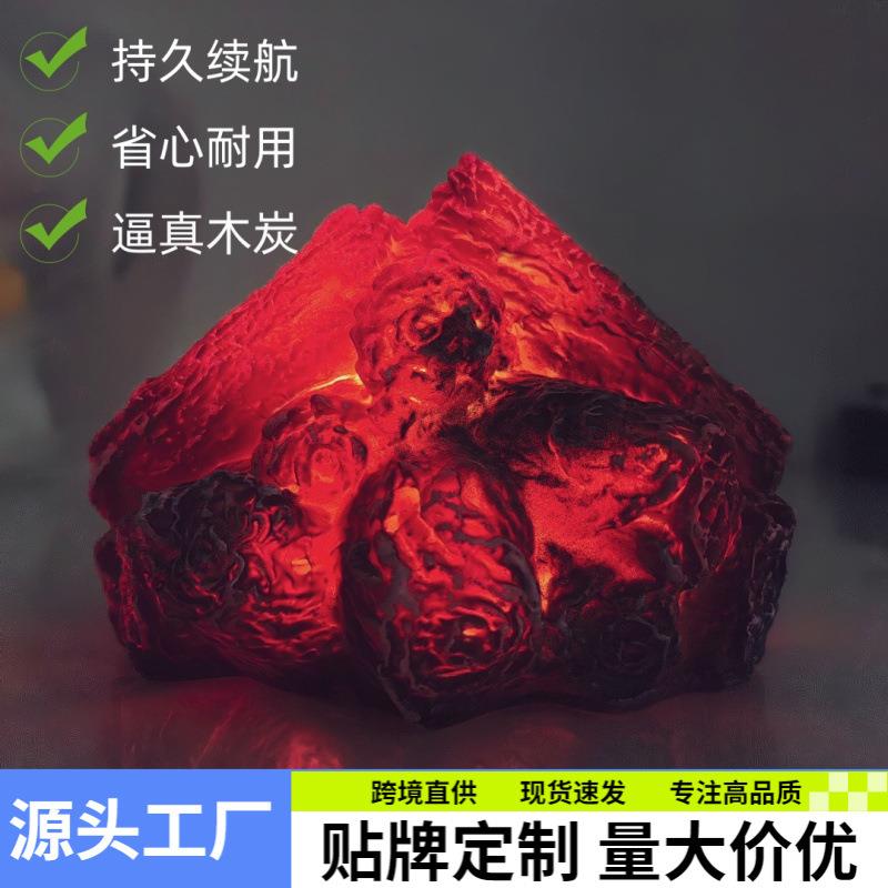 仿真木炭火焰灯假碳客厅酒店卧室氛围燃烧无火焰充电仿真火焰灯