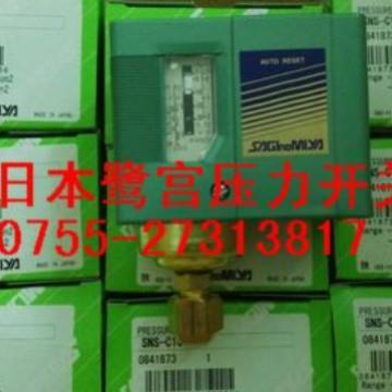 SNS-C110X,120X,106X,SYS-C110XO鹭宫开关DNS-D606XM,SNS-C106P